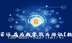在马尔代夫旅游，你是否还在为找零钱而烦恼？