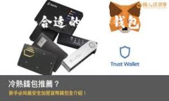 在数字货币和区块链技术快速发展的今天，硬件