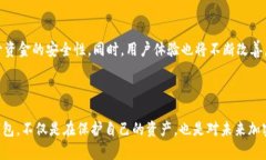   揭开数字货币钱包的神秘面纱：你的资金真的安