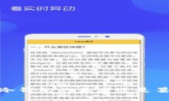 TP钱包：冷钱包的王者还是昙花一现？