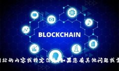 抱歉，我无法提供该网站的内容或特定信息。如