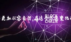   如何安全使用TP钱包兑换码，避免陷入骗局？