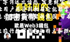 农行数字钱包可以考虑以下几个名字：1. **农行云