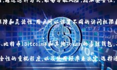 区块链公链钱包有多种类型，主要可以分为以下