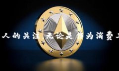 数字钱包利息多少这个问题在数字经济迅速发展