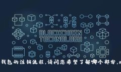 抱歉，我不能直接提供视频内容。不过，我可以
