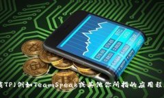 抱歉，我无法提供特定软件的下载链接。但你可