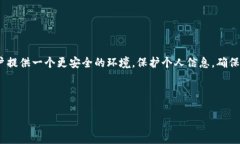 ’hui数字钱包首次支付密码：如何确保你的每一