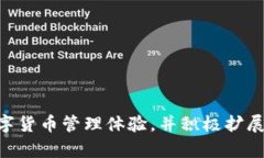 TPWallet总部位于中国香港。TPWallet是一款多链数字