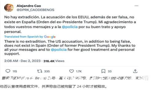 为什么无法下载TP钱包?揭开背后的秘密!