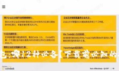数字货币钱包：哪12种必备？下载前必知的挑战与