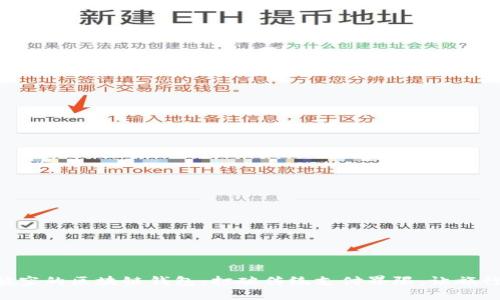新加坡航空的区块链钱包：打破传统支付界限，让旅行更便捷！