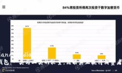 jiaodian/jiaodian数字钱包：一类与二类的较量，谁能