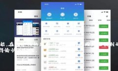   不再错过！如何轻松获取最新版本的TB钱包 /