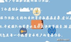在国内，区块链钱包的使用越来越普及。它们通