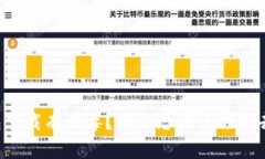 Tp钱包下载有病毒？别让恐慌让你失去信心！