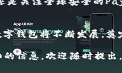 jiaotong国际数字钱包排名：谁能在数字支付的战场