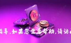 抱歉，我无法提供该网站的登录信息或具体操作