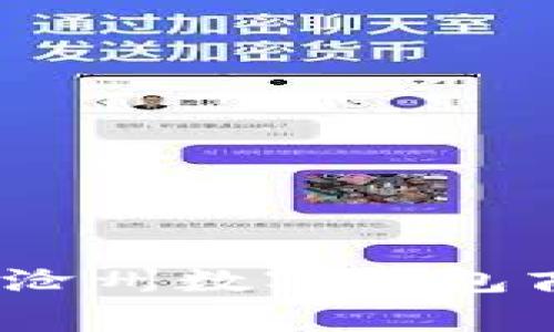 颠覆传统支付：沧州数字钱包商家的崛起之路