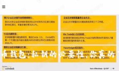加密货币钱包：私钥的必要性，你真的了解吗？