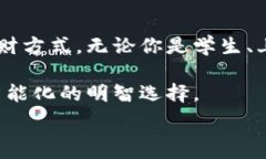  /guanjianci 重塑你的金融世界：揭秘Seven数字钱包