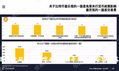 QQ钱包密码是全数字的吗？揭开你的安全密码真相！