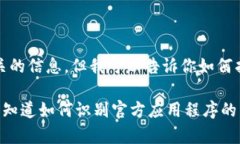 抱歉，我无法提供具体的下载链接或任何与该请