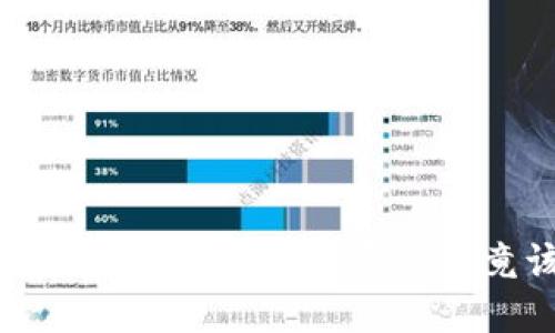 数字藏品钱包平台：你的虚拟资产究竟该如何保值？