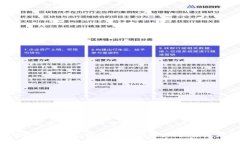   探索TP钱包：如何高效转账与切换不同钱包的挑