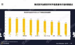 一步步教你成功下载TP钱包APP，告别繁琐操作！