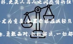 当数字钱包失去红包，你该如何应对？数字钱包