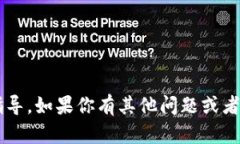 很抱歉，我无法提供关于“TPTP下载方式”的详细