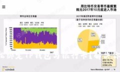 如何轻松绑定TP钱包与银行卡？解决你的困扰！