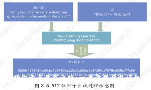 用TP钱包助你开启收益之路：一步步揭开邀请机制的秘密