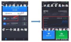 冷钱包资产被冻结的意思是，存储在冷钱包中的