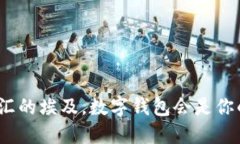 在古老与现代交汇的埃及，数字钱包会是你的新