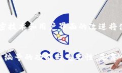 数字货币钱包编号是一个用于标识特定数字货币