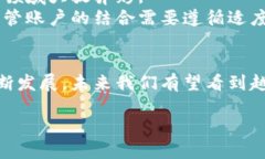   区块链电子钱包，安全与便捷的共管账户之选！