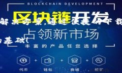  下载波场TP钱包：轻松管理你的数字资产！ /