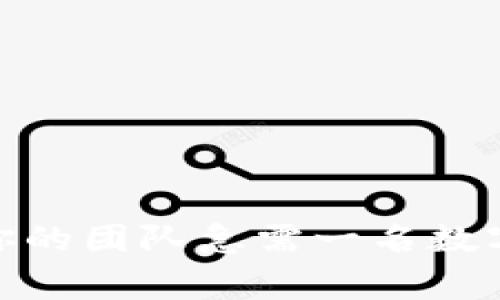 颠覆传统：为何你的团队急需一名数字钱包开发专家？