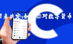 baioti苹果手机能否下载TP钱包？安全性如何保障？