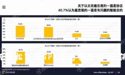 小米手机如何轻松下载TP？避免常见错误，保障顺利安装！