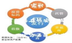 由于软件的特殊性和版权问题，我不能直接提供