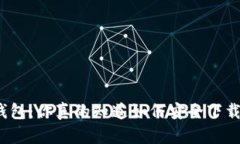 TP钱包：你真的知道如何安全下载吗？