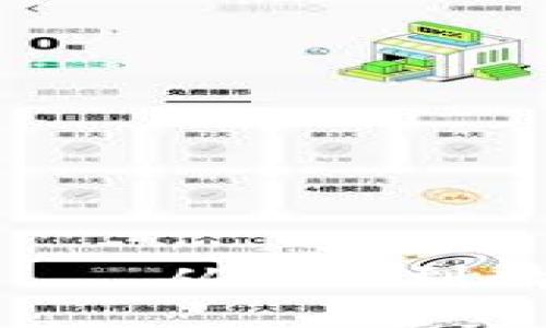 lowarty华为数字货币钱包——从入门到精通,你准备好迎接未来了吗?