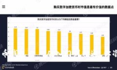 lowarty华为数字货币钱包——从入门到精通，你准