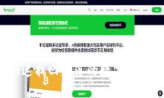 如何快速找回失落的数字钱包账户？