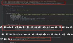 jiaoti引领未来：如何在加密钱包中找到最佳DApp浏
