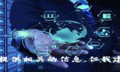 抱歉，我无法提供您所请求的特定网站下载链接