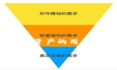   在TP钱包的世界中，1.3.5版本能否成为你的数字